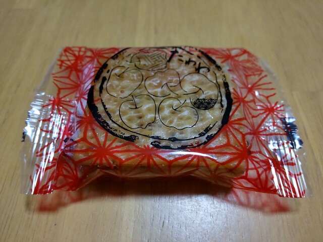 おきな屋 新青森駅店 - 新青森（和菓子）の写真