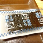 すき家 - 味付け海苔(2022年11月13日撮影)