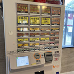 らぁめん花水木 - 