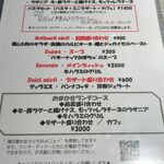 アブラッチョ - 