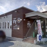 お食事の店 すず - 店舗外観(2022/11)
