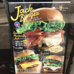 クアアイナ 佐野プレミアム・アウトレット店 - 