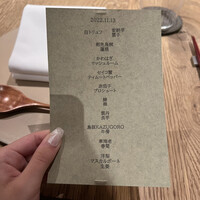 Itsuki - 