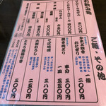 南阿蘇白水そば なか津 - 