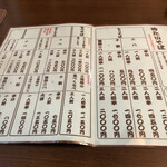 南阿蘇白水そば なか津 - 