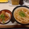 星のうどん