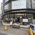 CAFE DE GRECO - 