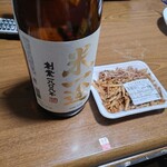 ジャパンミート卸売市場 - 料理写真: