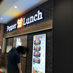 Pepper Lunch - 