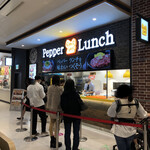 Pepper Lunch - 