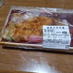 ジャパンミート卸売市場 - 