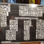 厚田村 - 