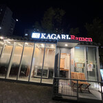 KAGARI-Ramen - 
