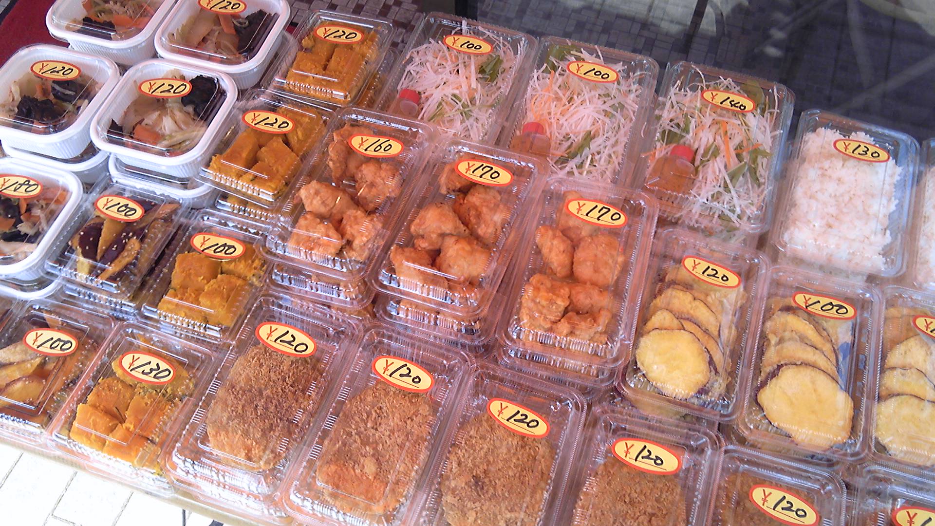 和田精肉店 name=