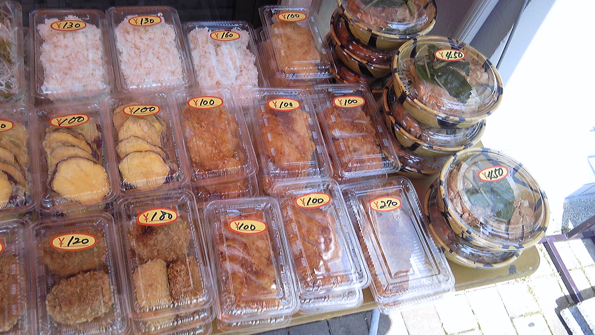 和田精肉店 name=