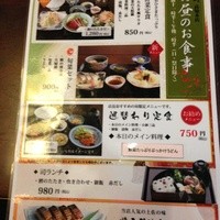 土佐料理 司 高知本店 - ランチメニュー