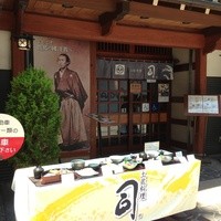 土佐料理 司 高知本店 - 外観です。それにしても高知は龍馬だらけですね。