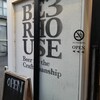 Beerhouse3 - 