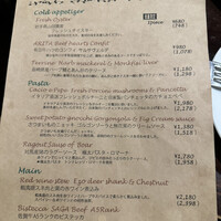 クッチーナ イタリアーナ アリア 六本木 - 