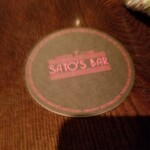 SATO'S BAR - 