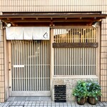 モンブランスタイル - 