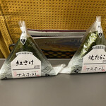 デイリーヤマザキ - 料理写真: