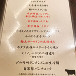 焼肉グレート - 