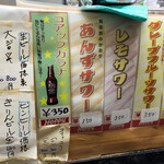 居酒屋 きよし - 