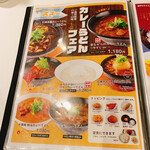 神戸サウナ&スパ - 