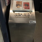 バー ジャダ - R4.11再　案内ボックス