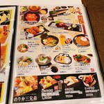 神戸サウナ&スパ - 