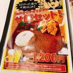 神戸サウナ&スパ - 