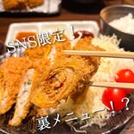 Kimukatsu - 