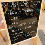 神戸サウナ&スパ - 