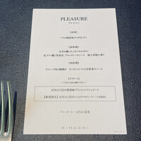 キハチ 青山本店 - 
