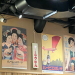 Tottotto - 昭和レトロな雰囲気の店内