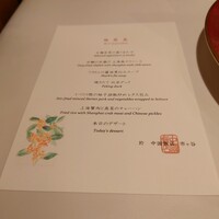 中国飯店 市ヶ谷店 - 