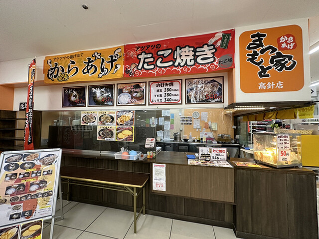 Matsumoto Ya Takabari Ten photo 4