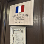 Bistrot la paulee - 