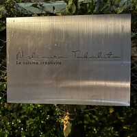 Nishimura Takahito La cuisine creativite - 