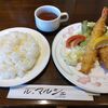 Resutoran Ru Marushe - 海老フライとカニクリームコロッケ定食（1120円）