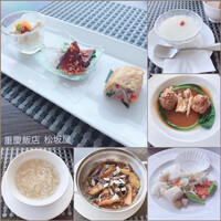 重慶飯店 名古屋店 - 