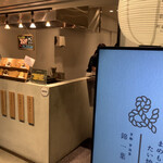 Nishiki Ichi Ha Ando Mamemono To Taiyaki - 外観