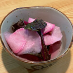 いわむら - 紅芯大根漬け