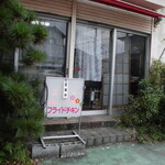 フライドチキン - 外観