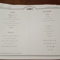 THE KOBECRUISE コンチェルト - 