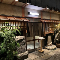 焼肉 きたん 法善寺 - 