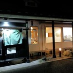 中村屋総本山 - 外観、入口の様子