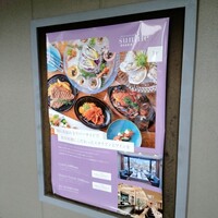 スミレオオサカ - 