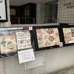 乃木坂ラーメン 東京食品 まる彦 - 